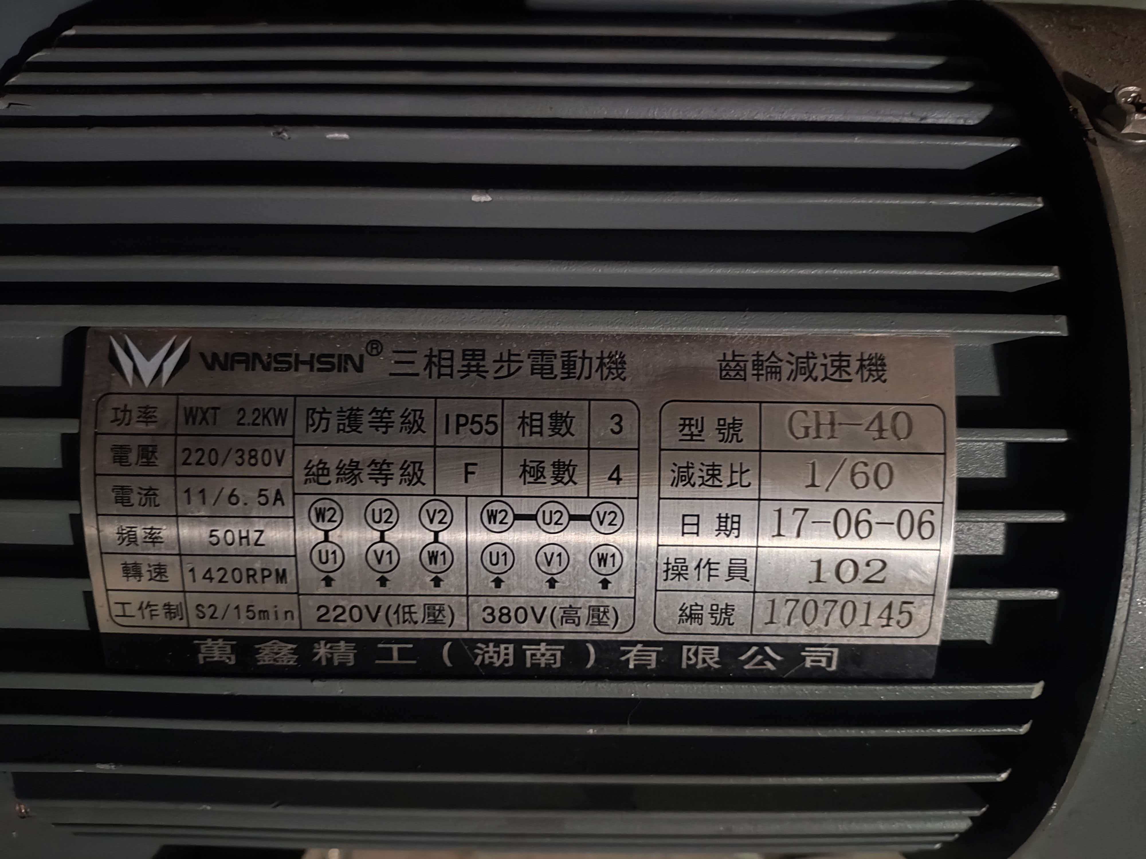 河南设备采购负责人去哪找正规减速机回收厂家